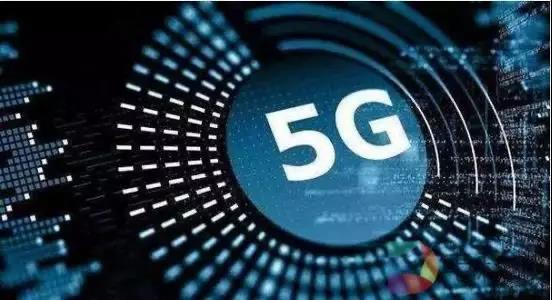 談到5G時，我們究竟在說些什么